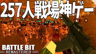 バトルビット リマスタード #1サムネイル