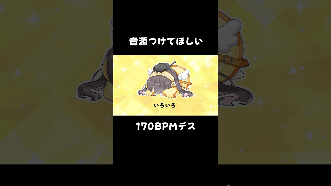 【求】はじめての作詞(?)【琉亜きらん/新人Vtuber 】#作詞 #曲作ってみた #歌ってみた