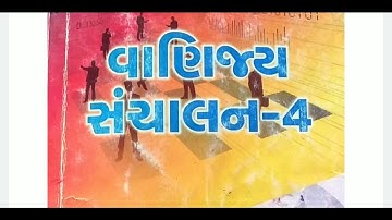 Sy bcom bm sem 4 lecture 1 by pro Ms Isha vyas