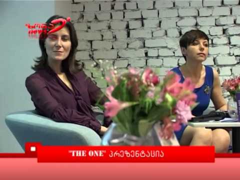The One პრეზენდაცია - zonanews.ge