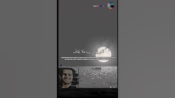 من سورة الجن _تلاوة خاشعة نادرة جميلة جدا _تبارك الرحمن بصوت أحمد خضر ||ألوان الطيف السبعة