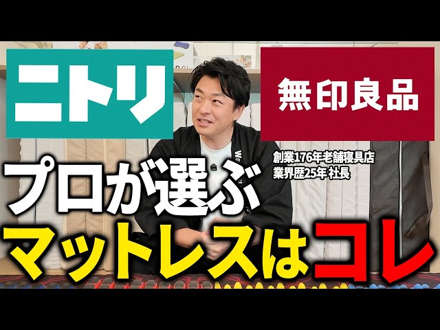 無印良品　シングルベッド　ナチュラル　※マットレス：ニトリ　売場展開中！！！ 6畳にシングルベッド2つ！無印良品＆ニトリで熟睡できる寝室 【寝室