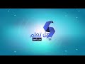 الناسا تكشف عن خمس كواكب ستشكل أسوء كابوس للبشرية 