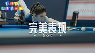 郁可唯 - 完美表现 | 【电视剧《在暴雪时分》片尾曲  OST】| 高音质动态歌词 Pinyin Lyrics