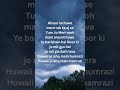 Humrazi Ruposh #love #romantic #lovesong #ruposh #likeandsubscribe