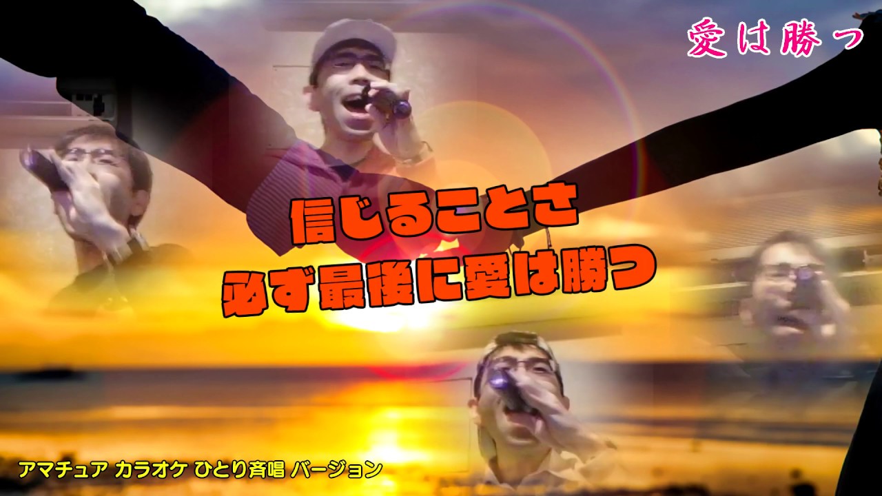 時の旅人 西田敏行 Covered By 磯崎祥史 Youtube