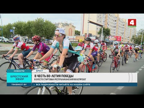 В ЧЕСТЬ 80-ЛЕТИЯ ПОБЕДЫ