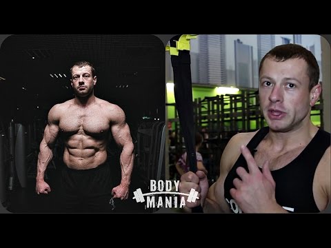 Круговая тренировка TRX. Все секреты Алексея Шаева