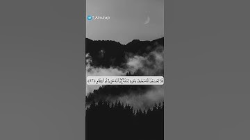 سورة إبراهيم | القارئ أحمد السعيد مندور  #quran