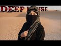  Sayidat Qalbi \ Deep House Remix 2025 | حنينالشاطر - سيدة قلبي