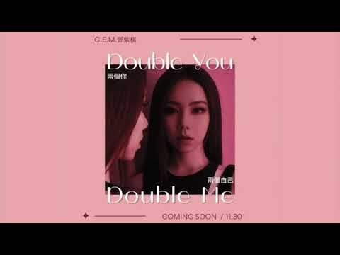 G.E.M.鄧紫棋 兩個自己（國）