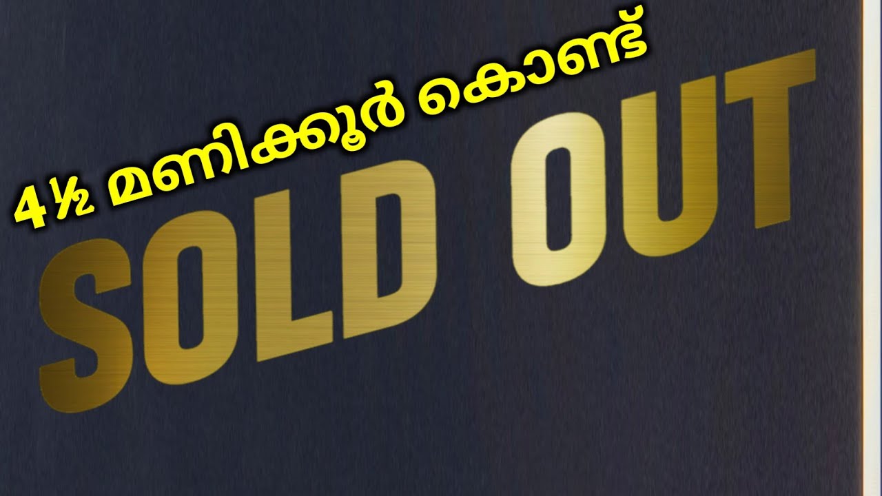 വെറും 14½ ലക്ഷം രൂപക്ക് റോഡ് സൈഡിൽ 12½ സെന്റ് സ്ഥലവും 800 സ്ക്വയർഫീറ്റ് വീടും | #soldout