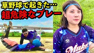 【心配】ムコウズ新人女子が海老反り顔面ヘッスラで大ケガ！代表の向が謝罪。