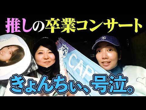 きょんち もっちりきょんちぃ♡ - YouTube