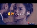 حالات واتس اب غراميات روعة للعشاق2019 