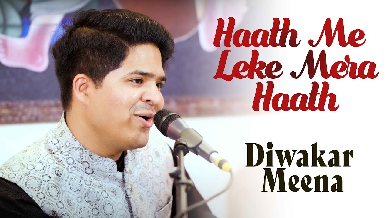 Haath Me Leke Mera Haath | Diwakar Meena | Hariharan | Bazm e Khas