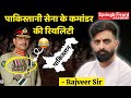          rajveer sir springboard rajveersir springboardclips