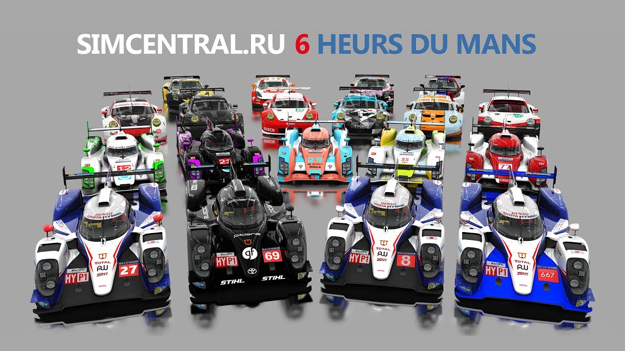 [Race] 6 heures du Mans | Simcentral.Ru | 24.06.2017 @ Martti Racing GT ...
