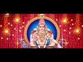 Lord Ayyappa Devotional Songs | Aidhu Kondala Naduma Song | Telugu Bhakti Songs | Mango Music Mp3 Song