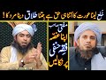  engineer point of view about khula   reply to mufti tariq masood  engineer muhammad ali mirza