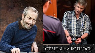 Леонид Радзиховский про дело Алексея Горинова, деятельность Яшина, награды, непотребства и Шри-Ланку