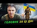 Рай для ухилянтів. Початок конфлікту Зеленського і Залужного – 2022