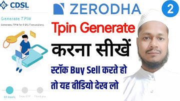 Zerodha Tpin Kaise Generate Karen | How To Generate Tpin | Zerodha Tpin In CDSL Generate ?
