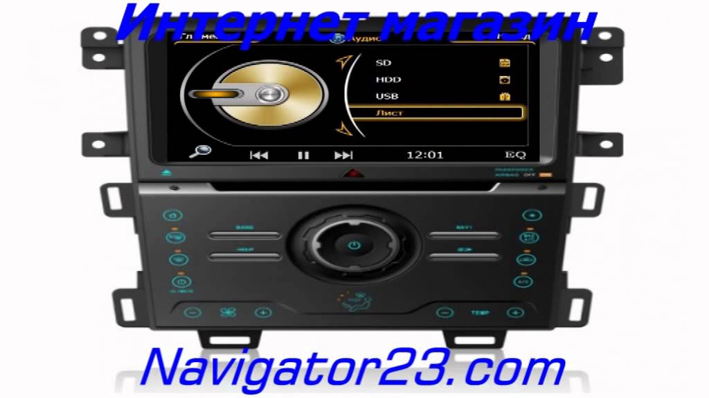 23 navigator