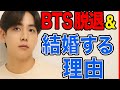 🎤【衝撃】ジョングクが極秘で育てていた“新メンバー”の正体とは…BTS未来への約束に世界が涙💧【ARMY必見】