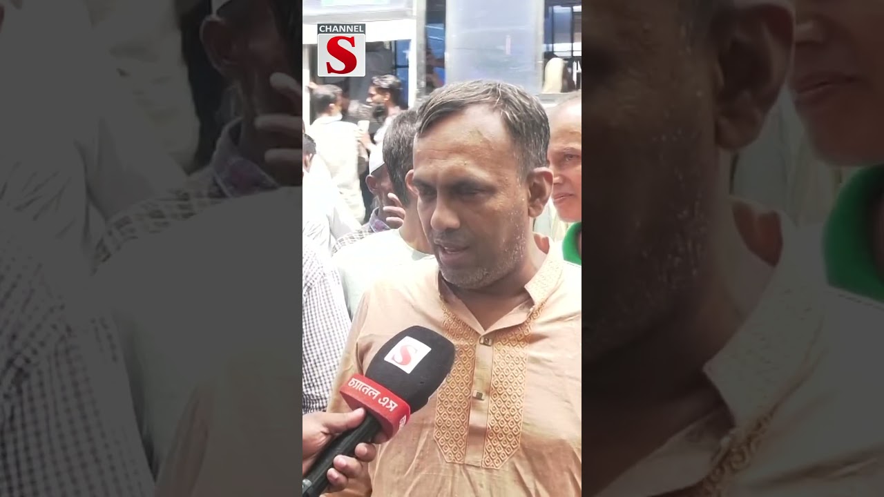 সকল কর্মসূচি শৃংখলায় আনা দরকার #Shorts #foryou #newshorts #vairalshorts #news #newsshorts #channels