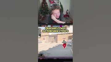 twitch: StRoGo #strogo #zywoo #cs2 #twitch #clips #shorts