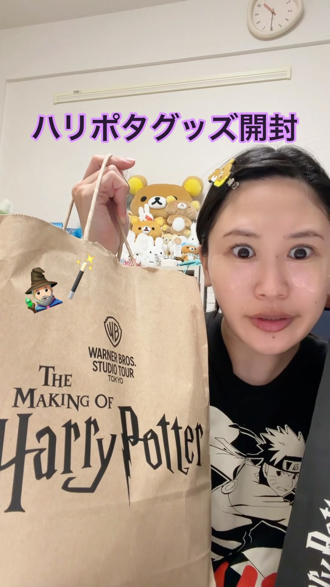 Harry Potter Merch Unboxing!! #HarryPotter - YouTube