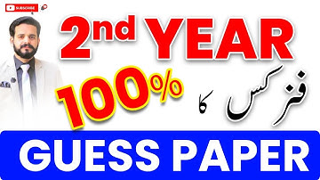 PHYSICS GUESS PAPER FSC PART 2 100 PERCENT|IMPORTANT |SIR M AHMAD NAZEER