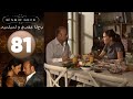 مسلسل و يبقى الحب الحلقة 81 مسلسل و يبقى الحب الحلقة 81