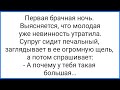 Распухший Чл@н и Проклятие от Кашпировского!!! Смешная Подборка Анекдотов!!! 18+!!!