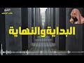 قصة شخص توفي وهو لا يصلي حكم من يموت وهو لا يصلي الشيخ خالد الراشد 