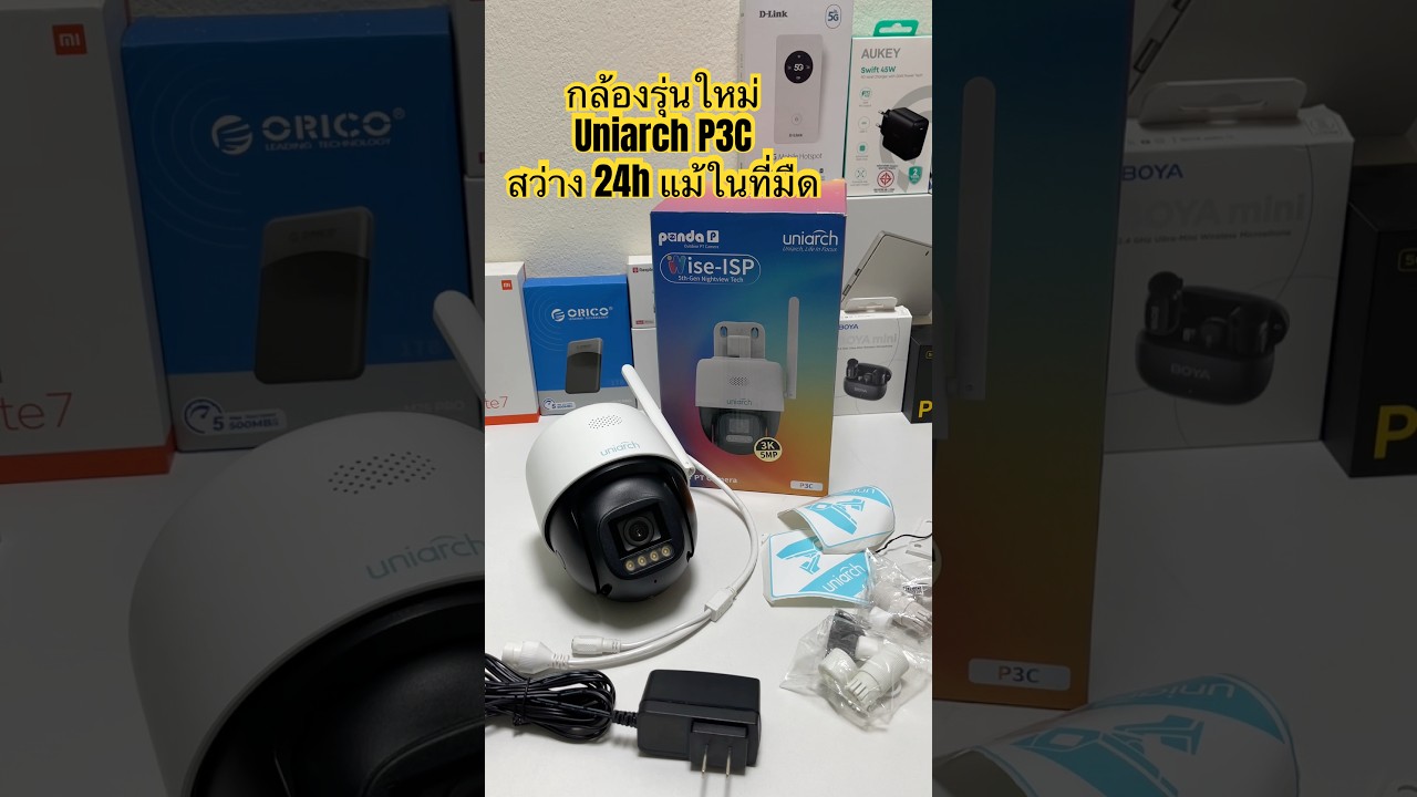 กล้อง Uniarch Panda P3C WIFI ใหม่ (สว่าง24h แม้ในที่มืด) กล้องภายนอก Wi-Fi 5MP กันน้ำ #uniarch #p3c