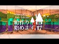 【マイクラゆっくり実況】ゾンビトラップ＆ネザー整備～町作り始めます。#17【マインクラフト/Minecraft】
