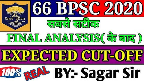 || 66th BPSC EXPECTED CUT OFF 2020 ||