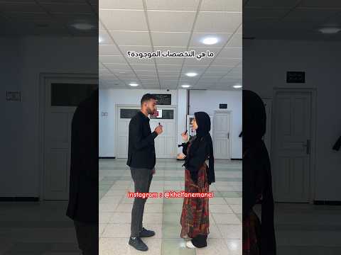 معهد الترجمة التعليم    جامعة