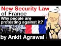New Security Law of France - Why people are protesting against it? #UPSC #IAS