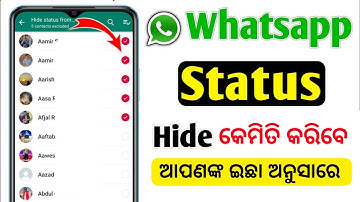 Whatsapp Status Hide Kaise Kare Odia | Whatsapp Status Kaise Hide Kare | Whatsapp Status