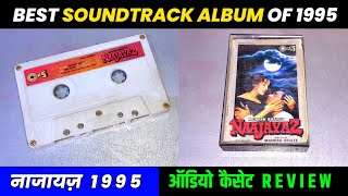 Best Soundtrack Album of 1995 । Naajayaz Movie Audio Cassette Review । Music Anu Malik | 90s Hits