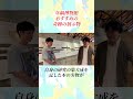 年縞博物館おすすめの奇跡の展示物 #しょうげん #今日誰のために生きる