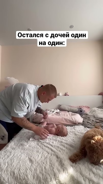 Лучший папа в мире!😍 ️ #family #семья #муж - YouTube