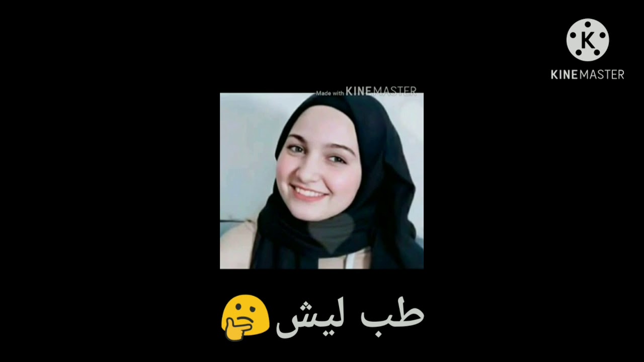 يوميات⁦🇸🇾⁩نور القمر⁦🇮🇶⁩ الحلقه (3)⁦♥️⁩🌚