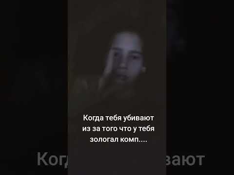 аж бесит #акктив #врек #видео #sorts #реееееек #лол #врекомендации #в #пон #мини