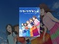 フラ・フラダンス
