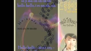 Ye Eun (Wonder Girls) - Hello To Myself English Sub + Simple Rom Lyrics [Dream High 2 OST]