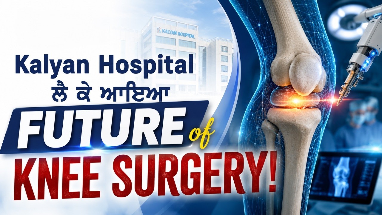 Advanced Knee Replacement with MISSO Robot | Robotic Knee Replacement in Ludhiana | Kalyan Hospital